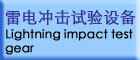 HRWGS抗干扰介质损耗全自动测试仪