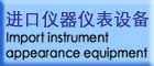 HRWGS抗干扰介质损耗全自动测试仪