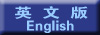 HRVLF系列便携式0.1Hz数字超低频高压发生器